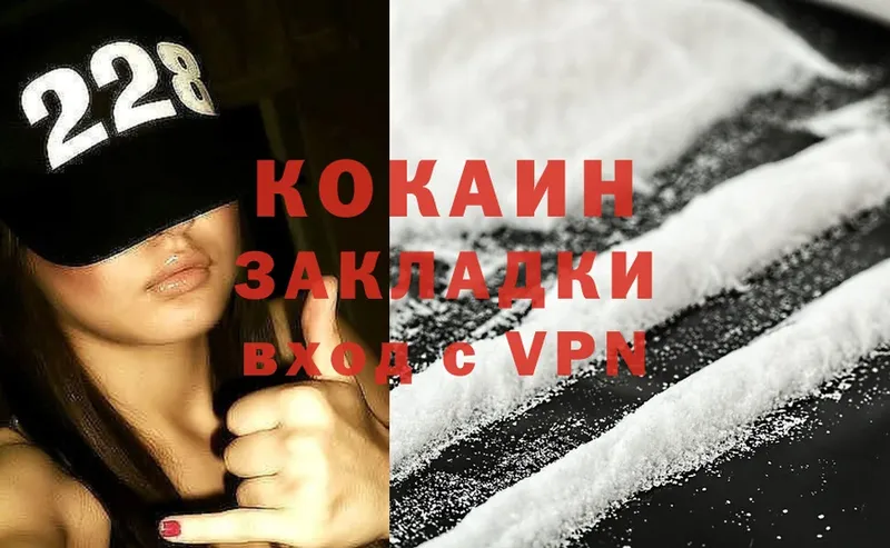 kraken зеркало  Новая Ладога  Cocaine FishScale 